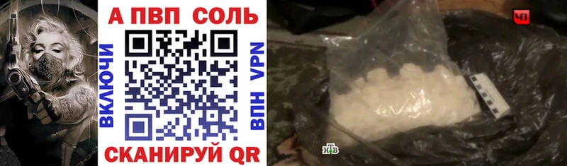 Как найти наркотики Бугульма АМФ  A PVP  ГАШИШ  Каннабис  Меф  COCAIN 