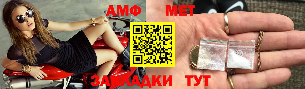 Amphetamine 98% Бугульма