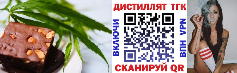 цена наркотик  Бугульма  Печенье с ТГК марихуана 