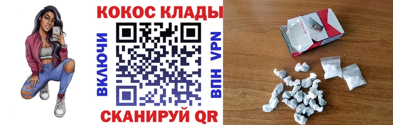Cocaine Перу  Бугульма 