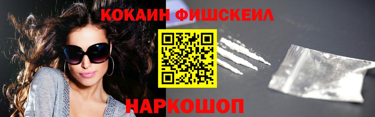 Бугульма  Кокаин FishScale  даркнет сайт  COCAIN  Вход с VPN  КОКАИН Боливия 