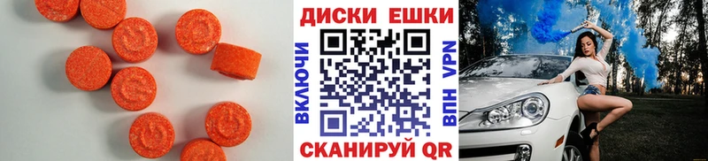 наркота Бугульма ЭКСТАЗИ Cube