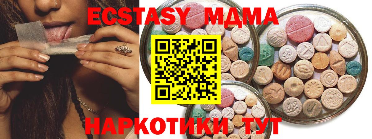   ТОР  ЭКСТАЗИ  Вход с VPN  Бугульма  Экстази 300 mg  ЭКСТАЗИ DUBAI 