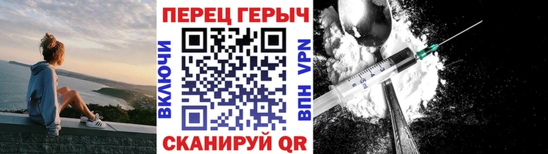 Героин хмурый  купить наркотики цена  Бугульма 
