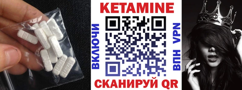 Кетамин VHQ  Бугульма 