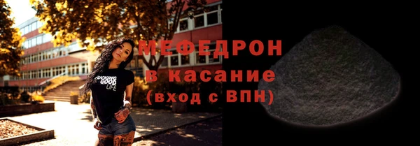 скорость Снежногорск