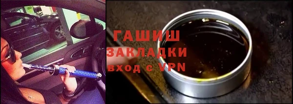 сатива Богородицк