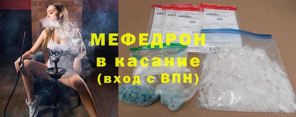 каннабис Слюдянка