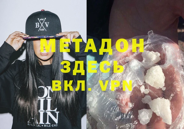 сатива Богородицк