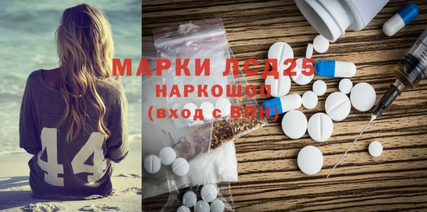 сатива Богородицк