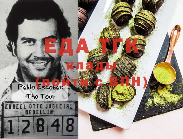 сатива Богородицк