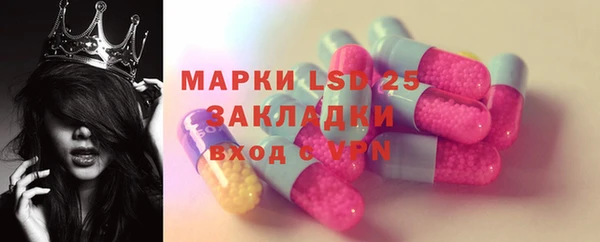 наркотики Снежинск