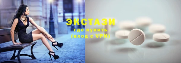 сатива Богородицк