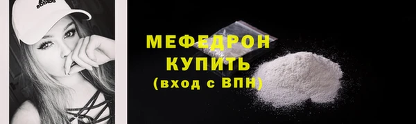 mix Богородск