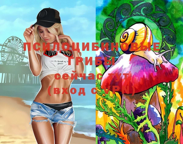 каннабис Слюдянка