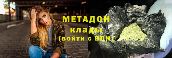 сатива Богородицк