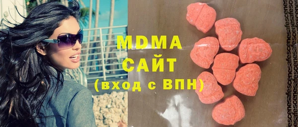 сатива Богородицк