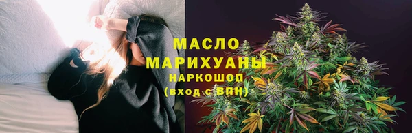 сатива Богородицк
