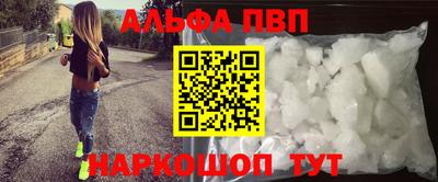 каннабис Отрадный