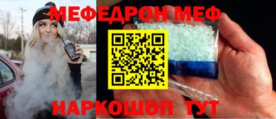 каннабис Отрадный