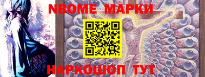 каннабис Отрадный