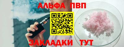 каннабис Отрадный