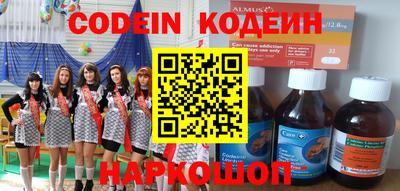 каннабис Отрадный