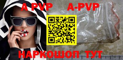 каннабис Отрадный