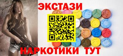 каннабис Отрадный
