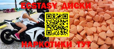 MDMA Premium VHQ Отрадное