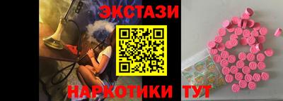 каннабис Отрадный