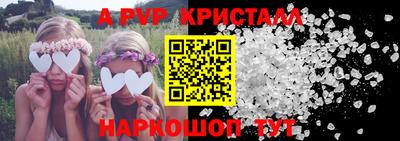 каннабис Отрадный