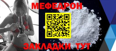 каннабис Отрадный