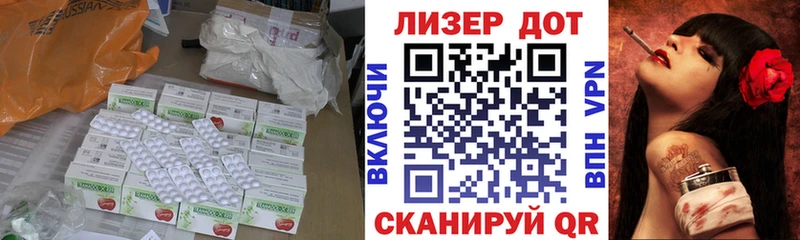 Лсд 25 экстази кислота  Бугульма 