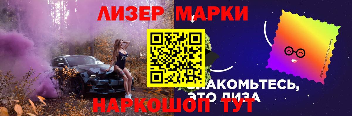 Бугульма  ЛСД экстази ecstasy  LSD-25 экстази ecstasy  Вход с VPN 