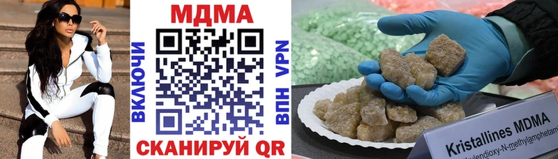 MDMA кристаллы  Бугульма 