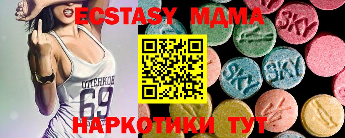 МДМА VHQ Бугульма