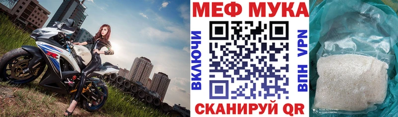 МЯУ-МЯУ VHQ Бугульма