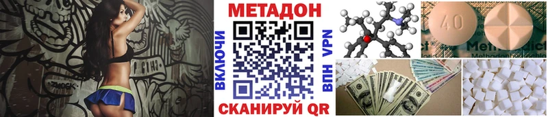 Метадон белоснежный  наркошоп  Бугульма 