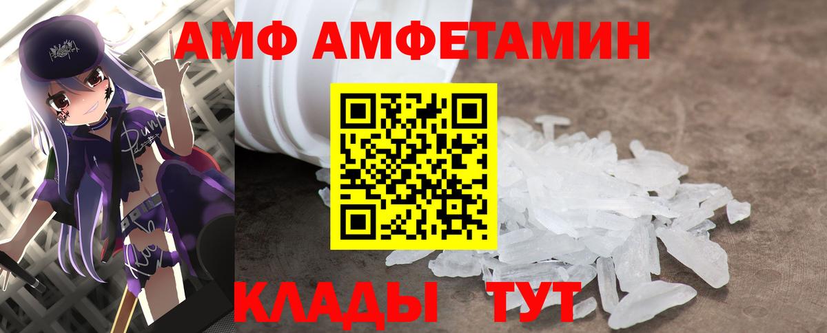 Метамфетамин пудра  Вход с VPN  Бугульма 