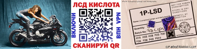 Марки N-bome 1500мкг  Бугульма 