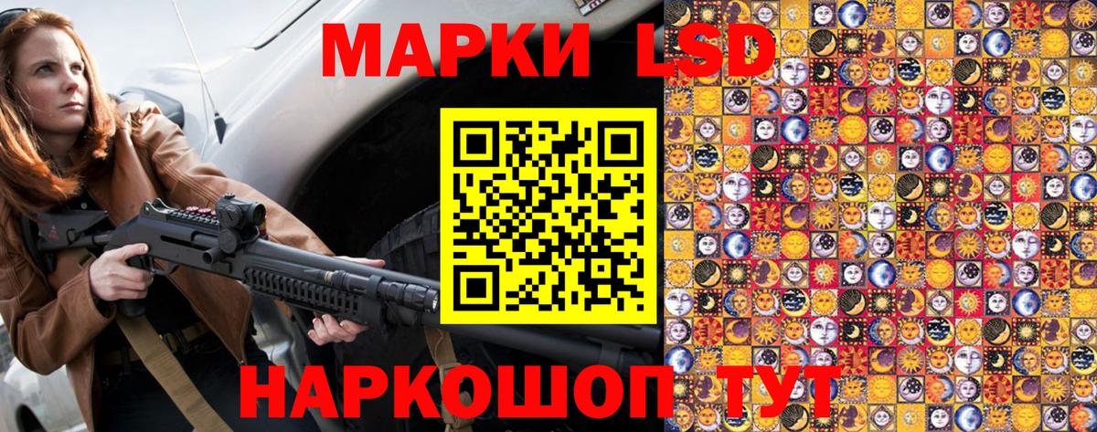 Бугульма  Наркотические марки 1500мкг  Вход с VPN 