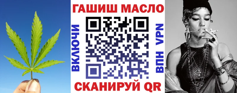 как найти закладки  даркнет какой сайт  Дистиллят ТГК THC oil  Бугульма 