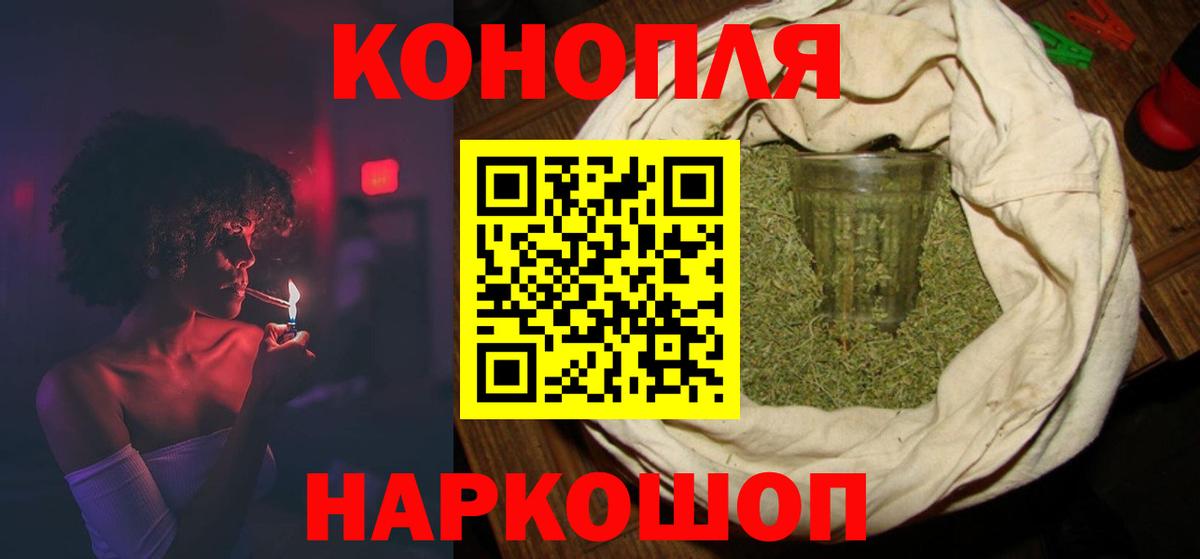 Конопля марихуана  Вход с VPN  МАРИХУАНА семена  МАРИХУАНА семена  Бугульма  Марихуана план 